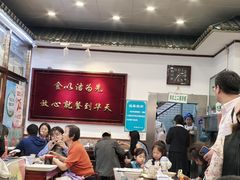 -护国寺小吃(地安门店)