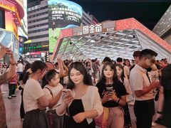 -黄兴南路步行商业街