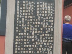 -丰都鬼城名山景区