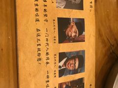 -金生隆(六铺炕店)