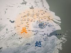 -鸿山遗址博物馆