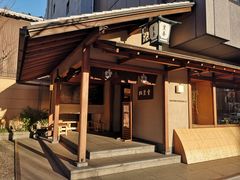 -香老铺松荣堂(产宁坂店)