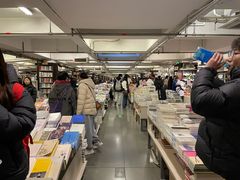 -先锋书店(五台山总店)
