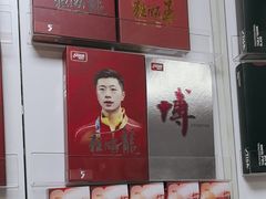 -优个运动(亚运村店)