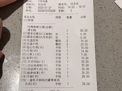 -海底捞火锅(万象城店)