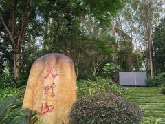 -火炉山森林公园