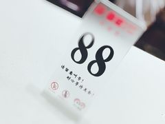 -禾师兄·布拉肠(一德路店)