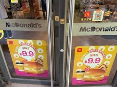 -麦当劳(静安寺店)