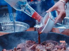 -大地农庄(逢沙大道店)