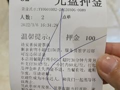 -五月罗马海鲜自助餐厅(月星环球港店)