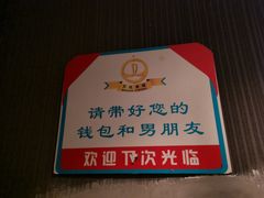 -万达影城(江北万达广场IMAX店)