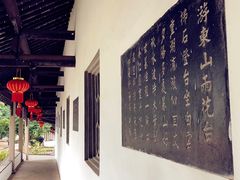 -雨花胜境