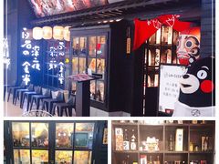 -白石的深夜食堂(万达店)