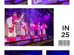 -盖碗儿梨园·变脸吐火·川剧(天府广场店)