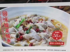 -山泉公馆酒家(珠江新城店)
