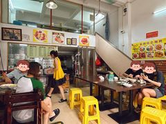 -家利美食店