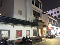 -光裕书厅·评弹茶馆·剧场(观前街店)