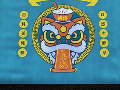 -广信牛奶甜品世家(台东店)