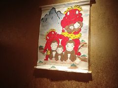 -松涛日本料理