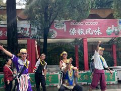 -云南民族村