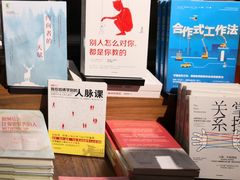 -方所(华润万象城店)