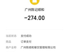 -陈记顺和潮汕牛肉火锅(番禺迎宾大道店)