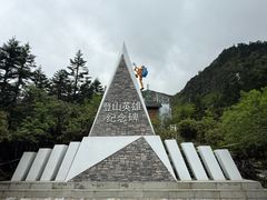 -海螺沟风景区