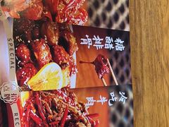 -邱金小炒·30 年盐帮江湖菜(自贡店)