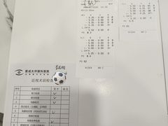 -爱成大坪眼科医院·飞秒近视手术·白内障(大坪院区)