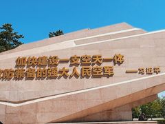 -中国航空博物馆