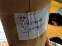 -呷哺呷哺 黄金牧场 (回龙观港龙店)