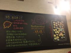 大堂-妈妈的味道(工人体育场东路店)