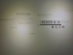 -成都许燎源现代设计艺术博物馆