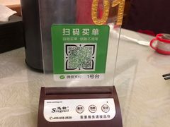 -成都驻京办餐厅(蜀都宾馆店)