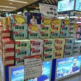 凡购买蒙牛系列任意一提牛奶