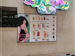 -堆叠冰淇淋(同德昆明广场店)