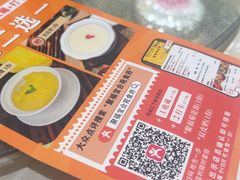 -聚福宝合苑食府(南头镇店)