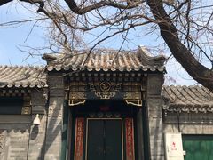 -北京国子监胡同