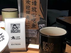 洛神花陈皮水-太二酸菜鱼(福州泰禾店)