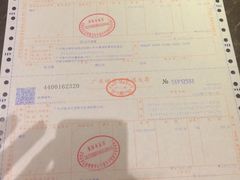 -广州天河合景福朋喜来登酒店