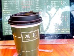 -香港鸿记冰室