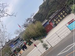 -红螺寺