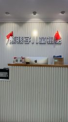 -熊孩子韩国儿童摄影(利波苑店)