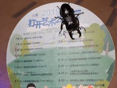 -福州海峡文化艺术中心