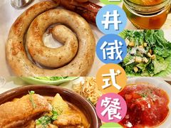 -老井俄式餐厅