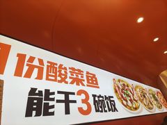 -鱼你在一起(新森兰花园城店)