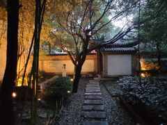 -陕拾叁(袁家村店)
