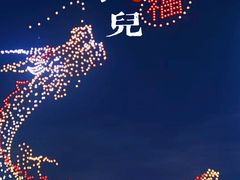 -海心沙亚运公园