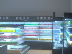 -浦乐汇·汤泉水世界