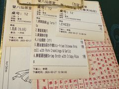 -誉八仙粤菜(万象天地店)